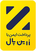 زینپال
